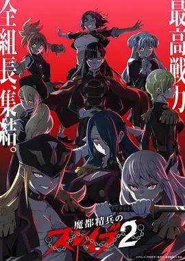 好看的短剧《雾港来信》海报